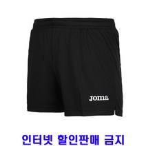 조마 족구복 트레이닝바지 반바지 검정