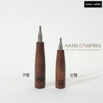 파이어 블로어(풀무 캠핑 풀무 장작불 붙이기 불씨 살리기), 파이어 블로어(신형)