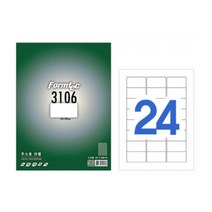 폼텍 수신자주소용 라벨 LS3107 100매 차량용품 사무용품 자동차용품 xwig, LS-3108 14칸 주소용