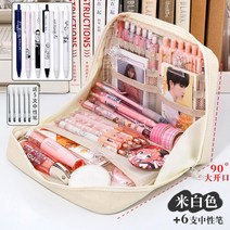 초대용량 필통 년 스타일 비주얼 문구함 다층 심플 멀티 수납 가방 초등, 14. 초대용량-아이보리 6개 중성펜 5개 증정
