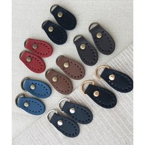 퀼팅맘 (국내생산) 가방부자재 장식고리 소가죽 물방울 디링 연결고리, [솔리드] 카멜브라운 2개(세트), 앤틱, 1개
