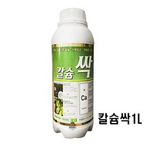[모두싹영양재] [친환경마켓] 오복이1L - 수용성 유황 규산 비료 식물영양제 모두싹 유황규산 비료 병해충예방제
