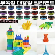 친환경 3D 필라멘트 1kg 3D프린터 PLA 필라멘트 1.75mm 교육용 40개색상, 1kg-1개, 24-나무색