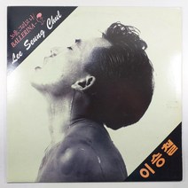(중고LP) 이승철 노을 그리고 나/ 발레리나/ 1990년 발매반/ 자켓 A/ 음반 상태 양호하나 잔기스 있음 EX/ 브로마이드 가사지 있음