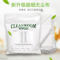 인쇄기 털빠짐없는 쇠부스러기 uv프린터, T10- 문질러닦을수있음 6inch150조각, 기본