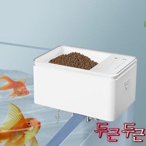 아리스 물고기 열대어 밥주기 어항 자동 먹이 급여기 구피 인디언복어 삼각플래티 네슈화 희귀열대어, 사진 모델