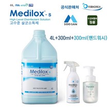 (이화)메디록스S 4L+300ml+300ml핸드워시 살균소독제, 1개
