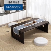 접이식 제사상 미니 교자상, 블랙 월넛 컬러 롱 80x50x50