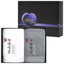 [어메니티타올] 결혼식 답례품 수건 40수 코마사 200g 2장 선물세트, 라이트브라운