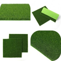 마트498 데코용 미니어처 인조잔디 2p 30x30 피규어전시 사진촬영 잔디블럭 카페인테리어 잔디매트 건축모형 이끼