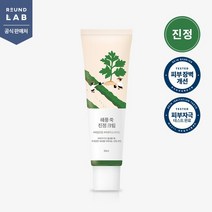 라운드랩 해풍 쑥 진정 크림 50ml, 해풍 쑥 진정 크림 80ml