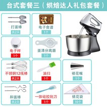 럭셀핸드믹서 휘핑크림기계 베이킹핸드믹서기 전동휘핑기 우유거품기 자동휘핑기 핸드휘핑기 제빵핸드믹서 전동미니거품기 우유스팀 핸드거품기, 스텐 세트 3