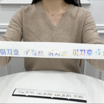 컷팅레터링 네임스티커 핸드폰이니셜 주문제작 라벨텍, 폰트 06, 컷팅네임 화이트 1.5cm