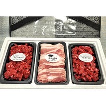 [당일배송]나라믿음축산 국내산 1등급 삼겹살700g 1+ 암소한우 양지600g 선물세트, 단품