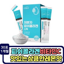 맛있는 레몬맛 먹는 콜라겐 저분자 피쉬 히알루론산 비타민c 분말 스틱 아세로라 30포 알로에베라겔 먹는 가루 파우더 자일리톨 collagen
