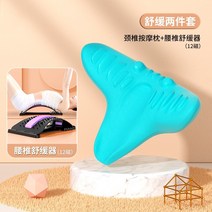 거북목 공기주입식목견인기 가정용 목견인치료기 일자목 보호대 디스크운동 거북목 교정 스트레칭, 진정 투피스 클래식 경추 안마 베개 + 요추 진정