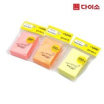 [다이소]형광점착메모(76×50㎜/200매)1000-62063