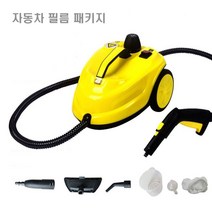 고온 고압 스팀 청소기 주방 기름때 카펫 쇼파 핸디 욕실 차량 물걸레 세차기 거실, 자동차 필름패키지(신형)