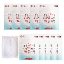 국내산 파스형 10개 온팩 따뜻한팩 손난로 충전식 USB 보조배터리 휴대용 똑딱이 카카오 전자 핫팩