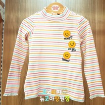 코코리따 [뉴코아 창원점] 이~쁜 무지개 컬러 골지 스트라이프 스마일 티셔츠