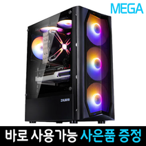 메가컴 배틀그라운드 롤 게이밍 컴퓨터 리그오브레전드 로아 피파4 조립PC i3-101005F, SSD 500GB변경, 09번 스팀게임01
