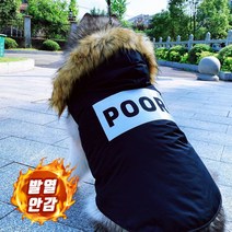 마켓무디 강아지 겨울용 보온후드패딩 S~6XL 소형견 중형견 대형견 초대형견 맞춤 사이즈 애견의류 패딩조끼 겨울 옷 도베르만 푸들 허스키 포메라니안 리트리버, XL