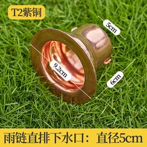 레인 체인 비 수집기 컵 39.37in 장식 디스플레이 야외 뒤뜰 지붕 홈을위한 다목적 물 바닥 체인 빗물 체인 이중층 연꽃 1m 알루미늄 합금 1개 알루미늄 합금 빌라 비 체인 일본 사원 처마 물 전환 안뜰 떨어지는 링 배수, 구리 레인 체인 스트레이트 배수구