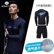 잠수복 서핑보드복 워킹보드복 스노쿨링 아쿠아플레이 수상스키복 남자 래쉬가드 프리다이빙, 해질녘 별 2종 세트