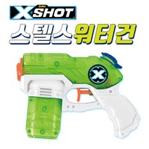 아이비전 X SHOT 스텔스 워터건, 혼합 색상