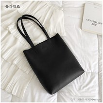 가방 미니백 공효진 에코백 데일리룩 코디 데이트룩