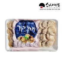 스시마트 초밥용 조미가리비10g, 1개, 200g