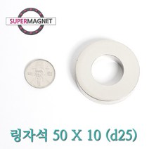 ND 초강력 네오디움 자석 280종 링자석, 309_ND링자석_D50Xd25X10mm