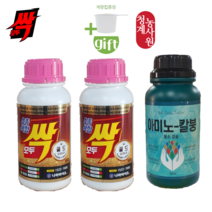 모두싹 골드 500g 칼슘세트 고추 배추 탄저병 도움 4종복합 비료, 1개