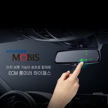 ECM 룸미러 하이패스 현대 기아 전차종 공용 LCD화면 터치 버튼 하이패스카드 신용카드 사용 가능, C타입(룸미러 신형), 이름/연락처/차량번호/차종+연식