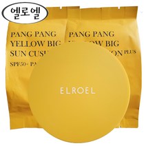 23년 최신상 엘로엘 1초보정 파데프리 플러스 빅 선쿠션 25g 본품1+리필2