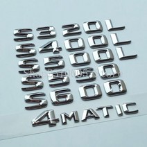 로고 마크 엠블럼 호환 4MATIC 자동차 트렁크 명판 문자 배지 스티커 메르세데스 벤츠 S 클래스 마이바흐 S400 S450 S480 S500 S600 S560 S680, M A Y B A C H, Chrome 2015