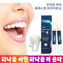 1+1 치아미백펜 색소 침착 완화 치석 감소 치아 미백 치아가 하얗지고웃음이 더 자신 있게, 치아미백펜1+1