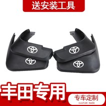 흙막이판 적용 도요타 엘파 윌파 ALPHARD30 계 알파 포위 장식 부품 581292125, 웨일스 FS 증후금