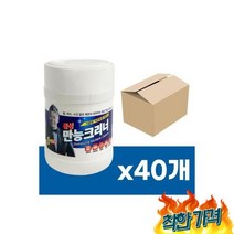 동성 만능 크리너60매 x140개 만능크리너 청소, 동성 만능 크리너60매 x1박스40개 만능물티슈 만능크