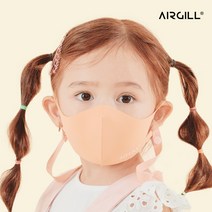 에어길 빨아쓰는 항균 자외선차단 소형 초소형 아기 유아 어린이 마스크, 제트 블랙, XXS(아기용), 패키지