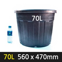 경량 플라스틱 원형화분 70L 검정 560 x 470mm 대형 노지화분