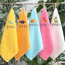아이맘수건 40수코마사 어린이집수건 이름자수 공룡 5매 고리수건 핸드타월, 5칼라 섞어서