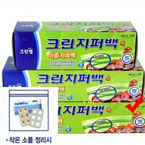 크린지퍼백 대 크린랲다시백 클린백 비닐랩 랲 위생백 비닐백 롤팩 지퍼백대형 크린랩지퍼백, 대(L)