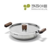 키친아트 멘토 전골냄비 20cm 스테인레스 인덕션겸용