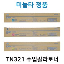 미놀타 TN321 칼라토너(신도호환) D410 D411 C022 C224 C364 BizhubC028DN BizhubC036DN C022DN BizhubC284e C364e, 노랑