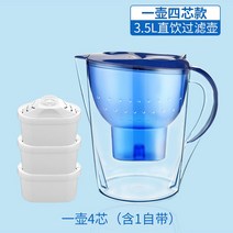 가정용 필터 주전자 주방 직접 마시는 필터 요소 정수기 수돗물 필터 주전자-39407, 옵션06, 단일옵션