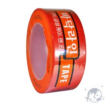 VEDANA 바닥라인테이프 48MM 적색 차선테이프