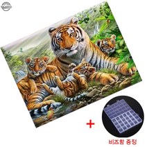 BSX20 DIY 보석십자수 캔버스형 (4+1) 세트 돈들어오는 해바라기 비즈, D-44 호랑이 가족 40x50cm