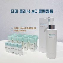 리엔케이 더마 클리닉AC 클렌징폼
