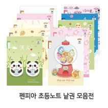 펜피아 초등노트 낱권 1권 무제 알림장 국어 한문 쓰기 음악 수학 일기 받아쓰기, 3. 1-6알림장(남)